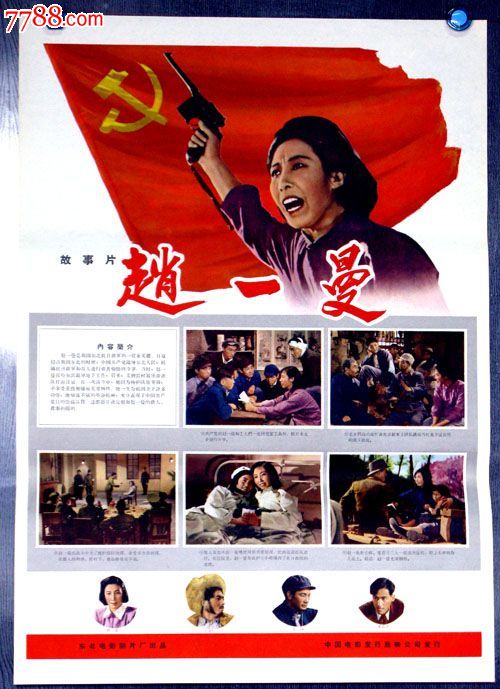 买个假的废物处理许可证