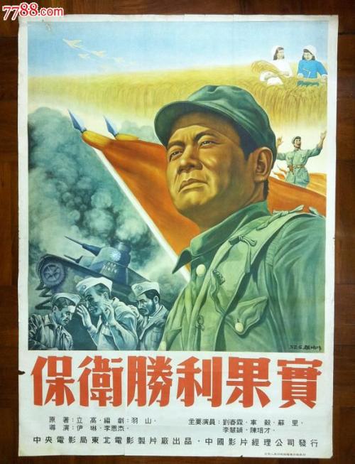 留学归国文凭